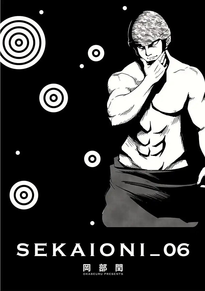 Sekai Oni Chapter 44 3